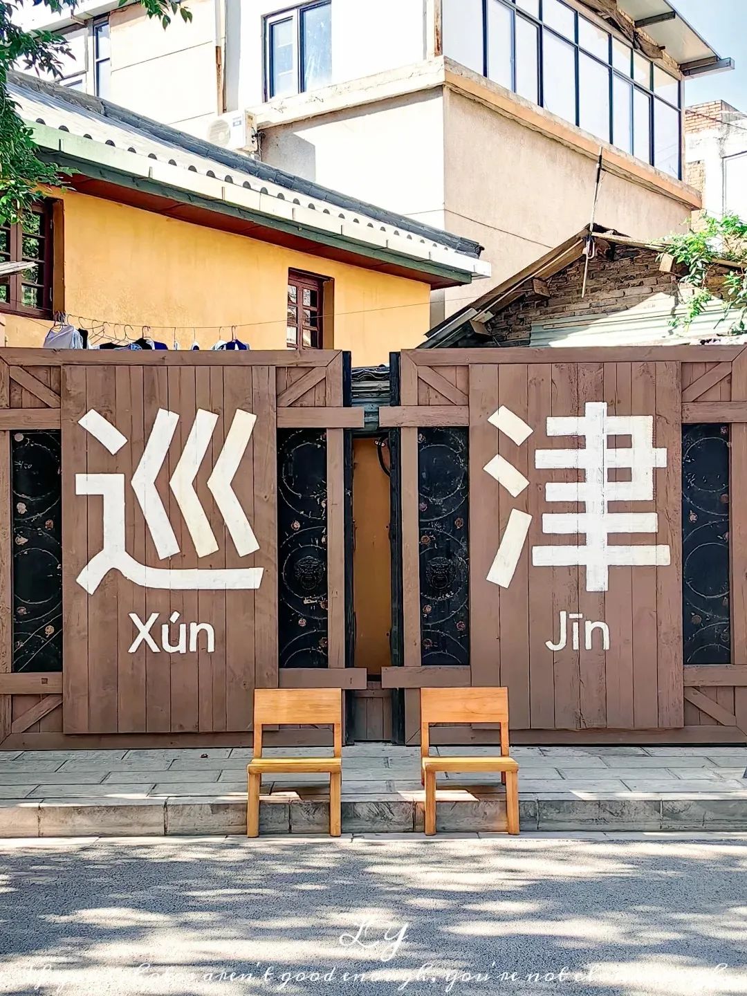 昆明文旅