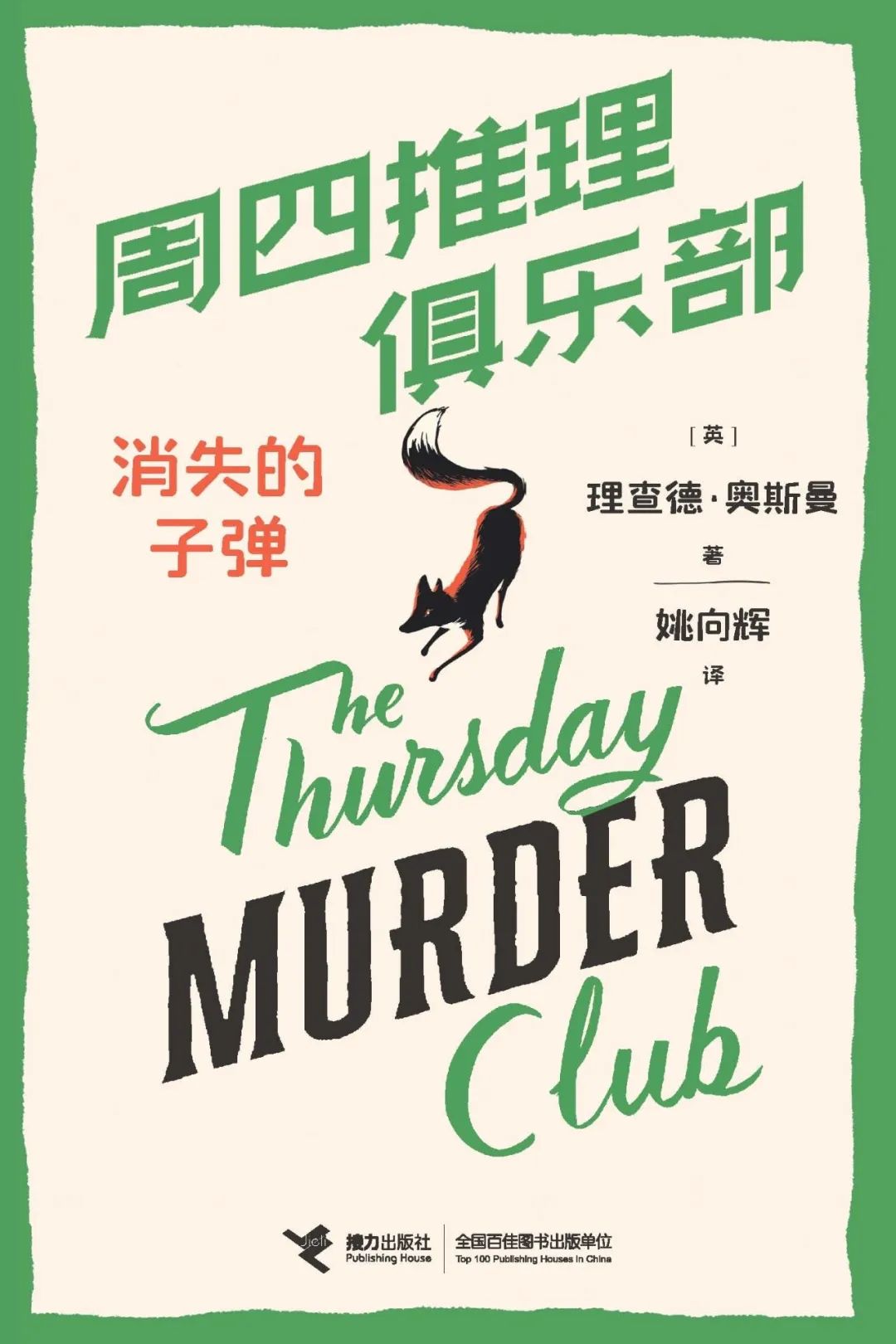 昆明市西山区图书馆
