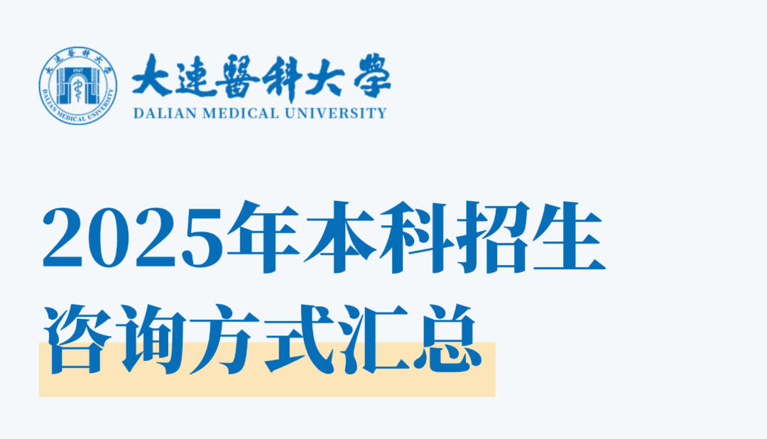 云南省招生考试院