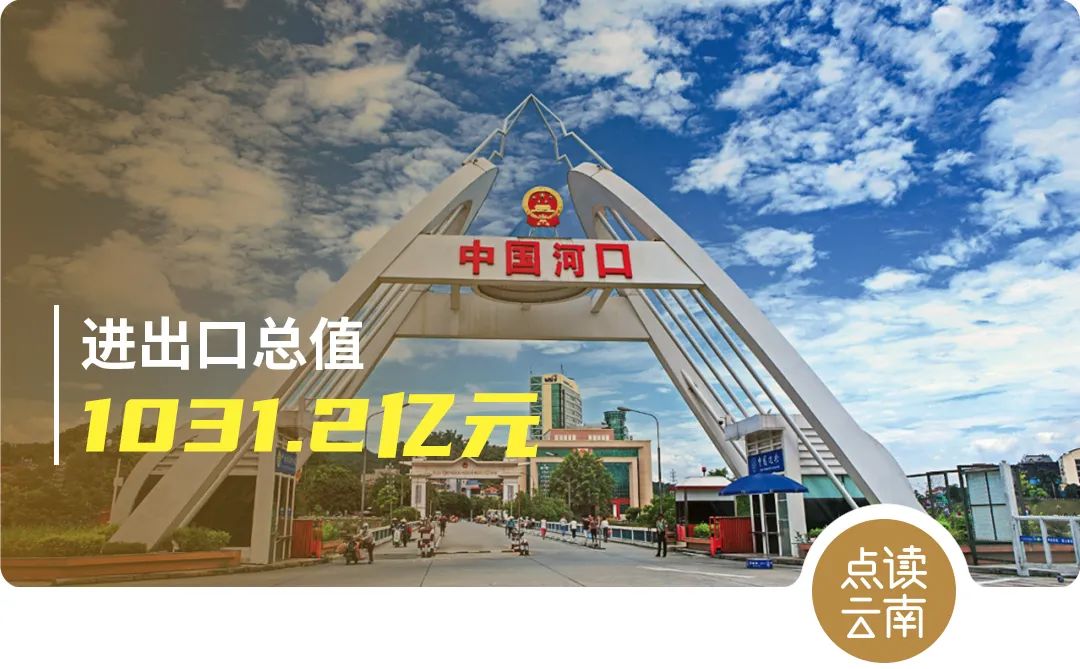 云南省人民政府