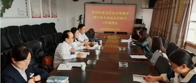微观盘龙