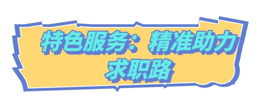 丽江就业