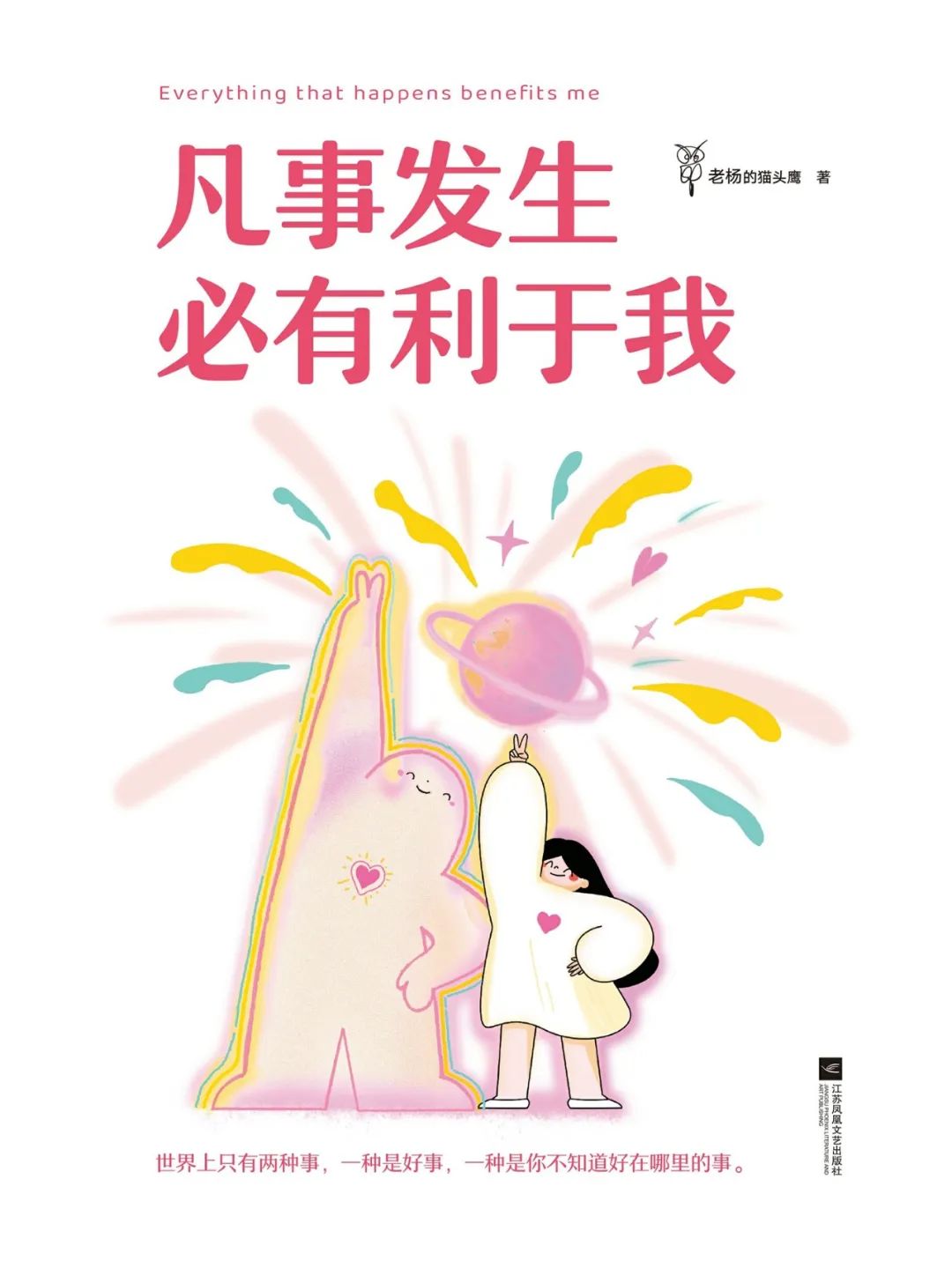 昆明市图书馆