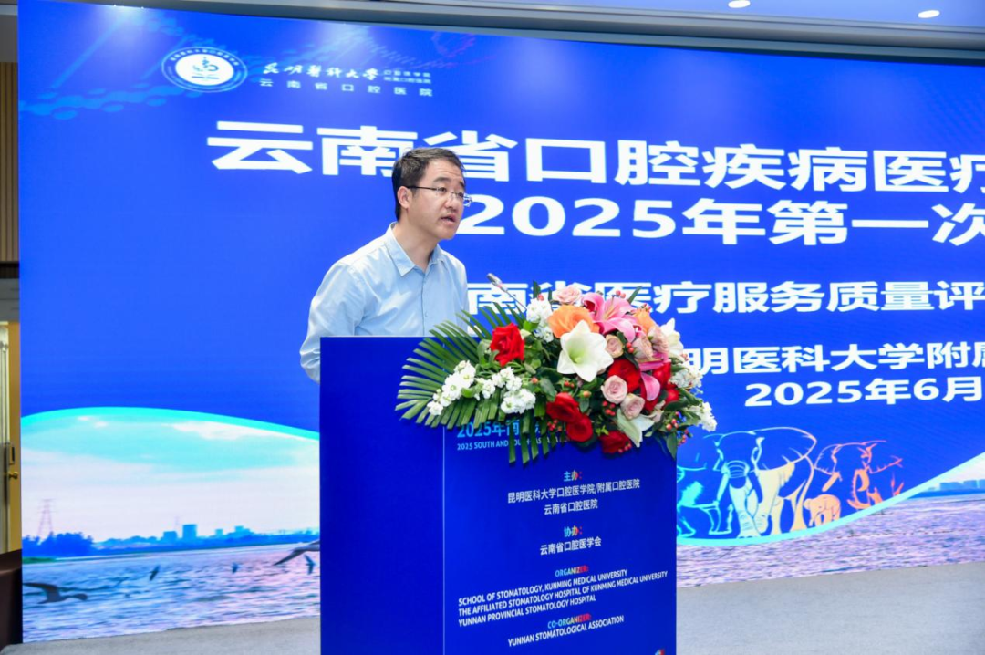 昆明医科大学附属口腔医院