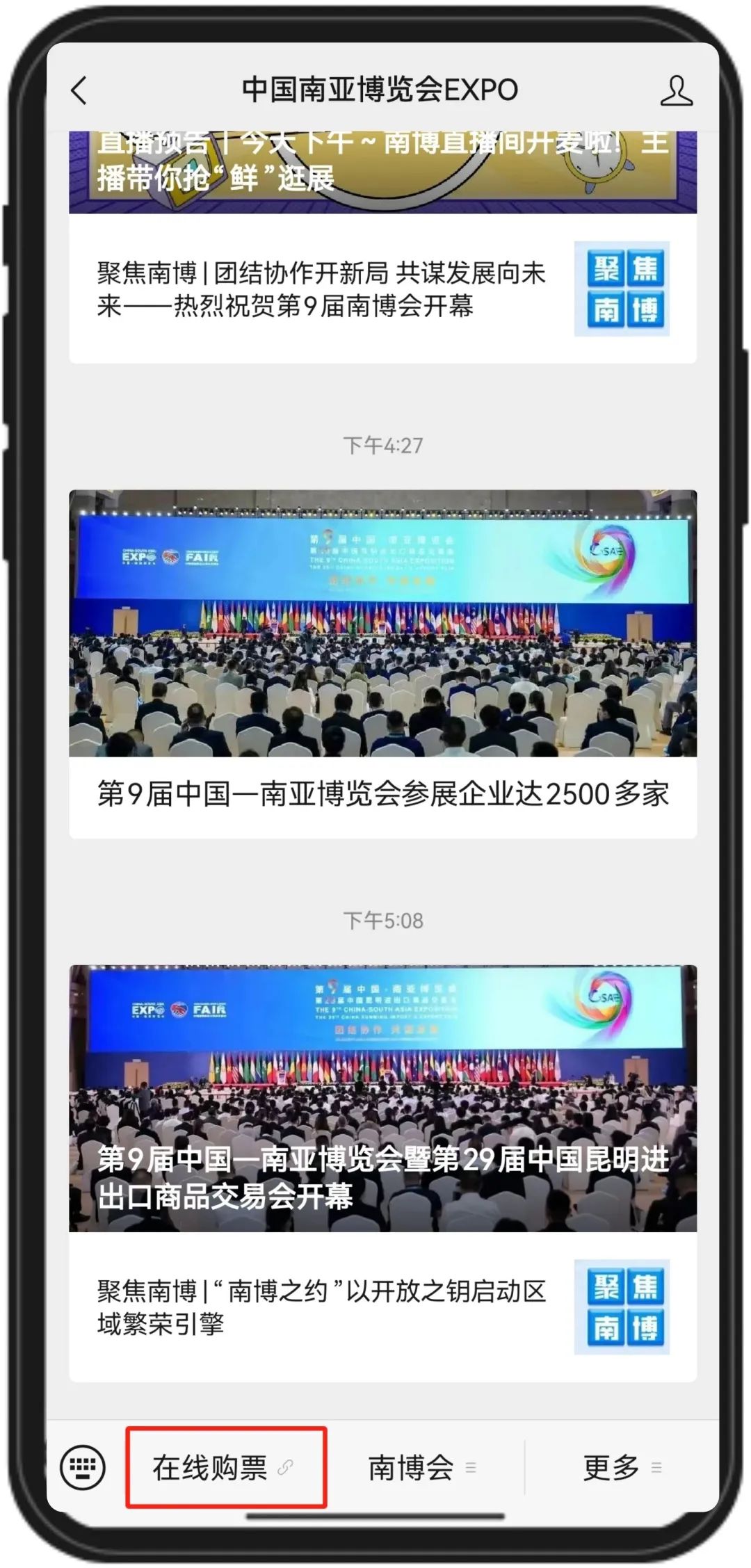 云南省人民政府