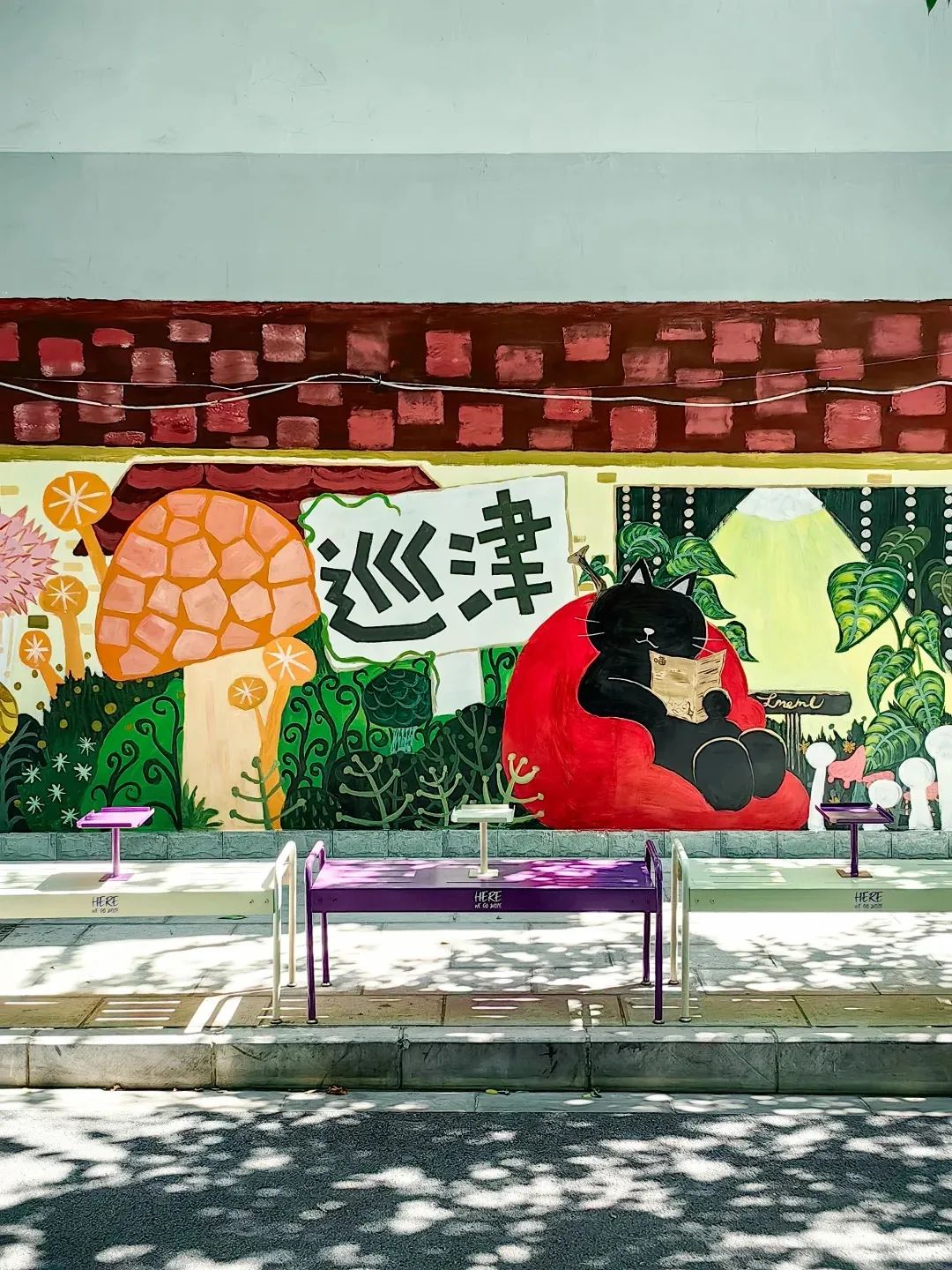 昆明文旅