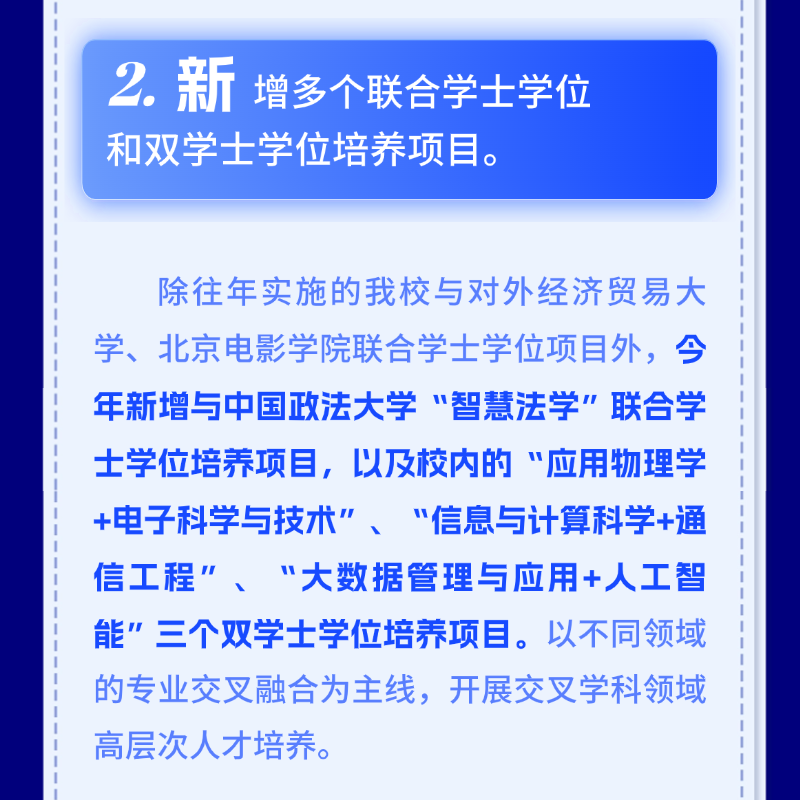 云南省招生考试院