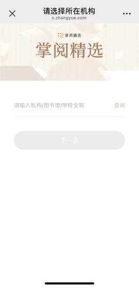 昆明市图书馆