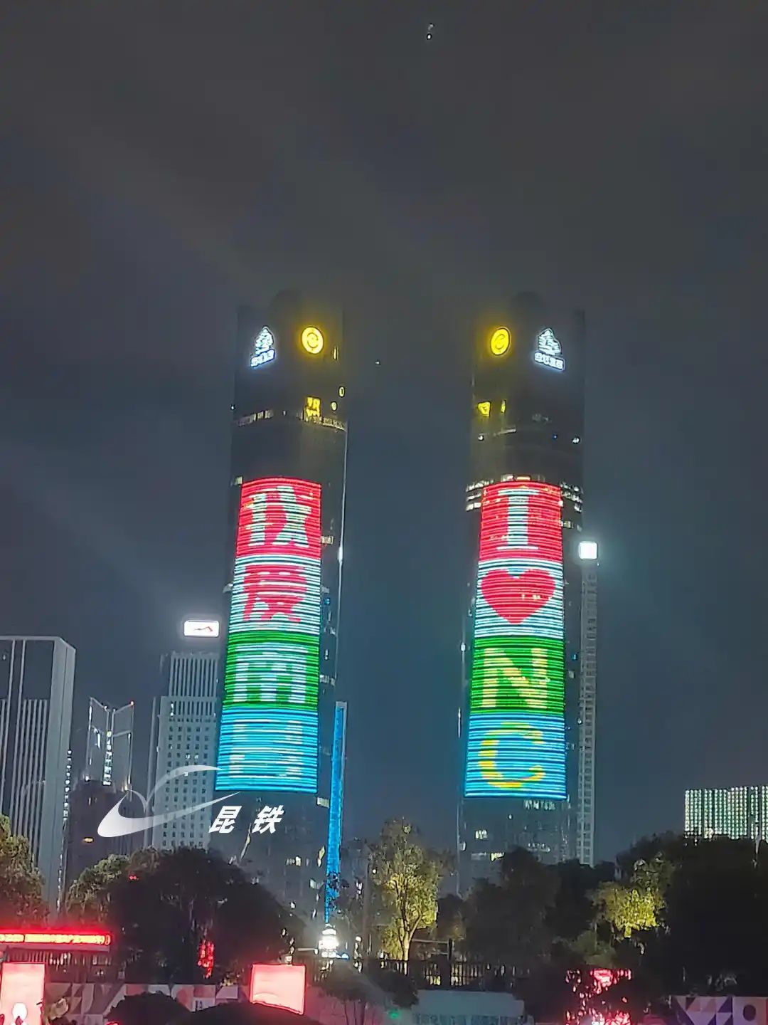 昆明铁路