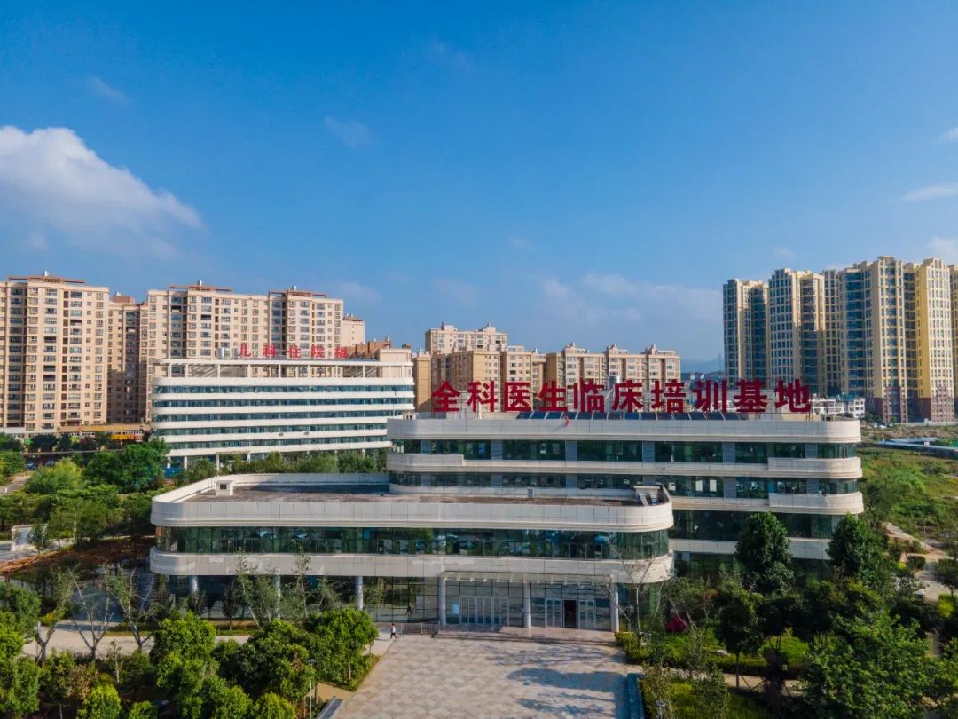 雲南省文山州人民醫院