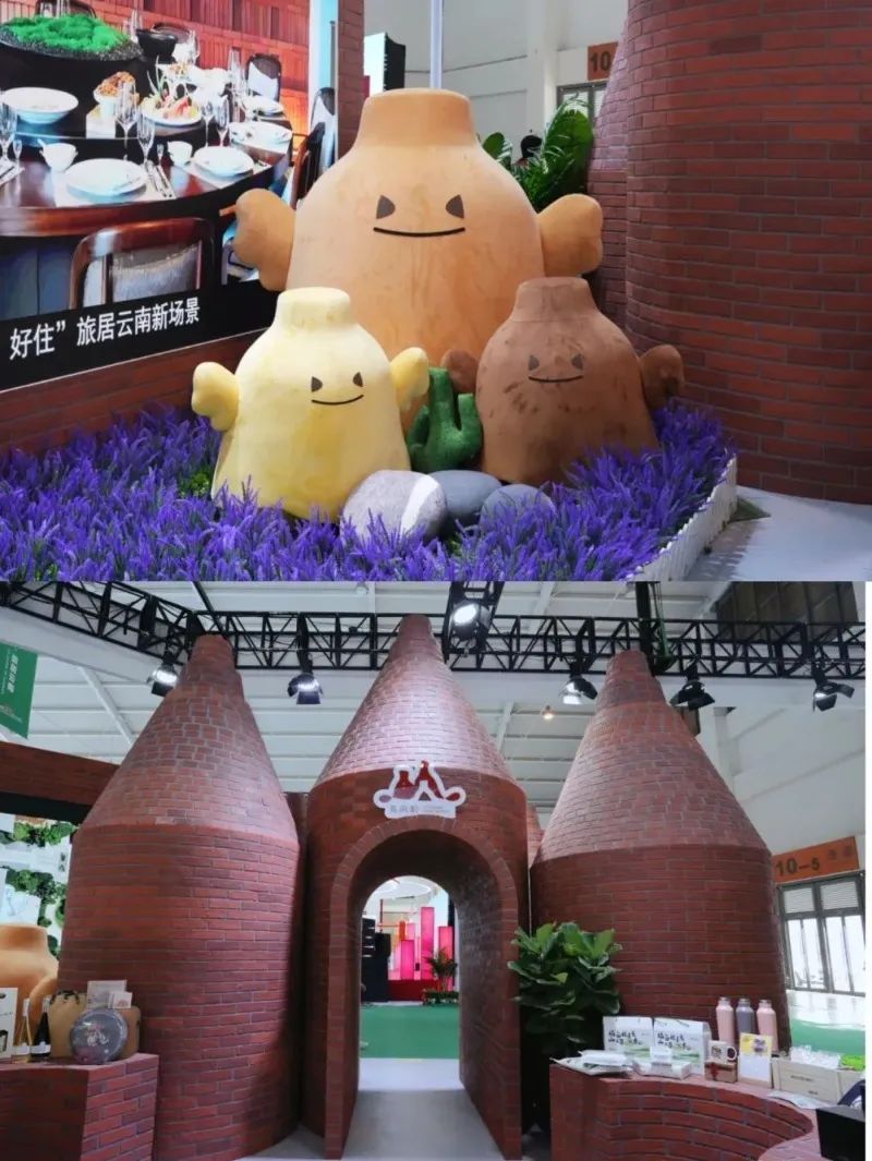 红河文旅