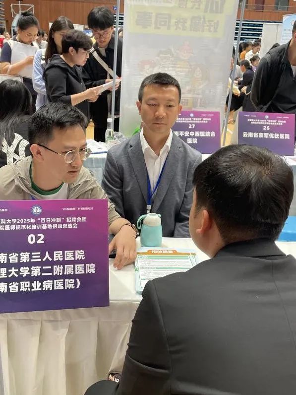 云南省第三人民医院