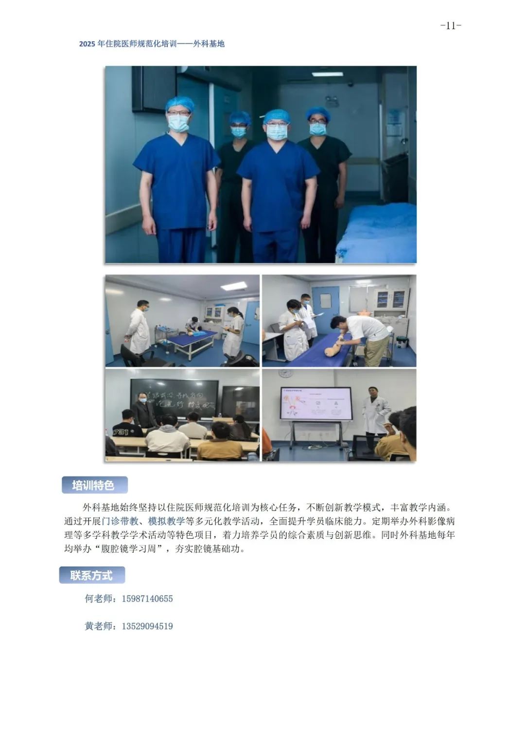 云南省第三人民医院