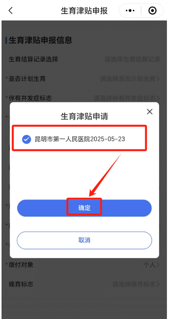 昆明广播电视台