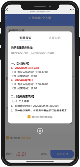 云南省人民政府