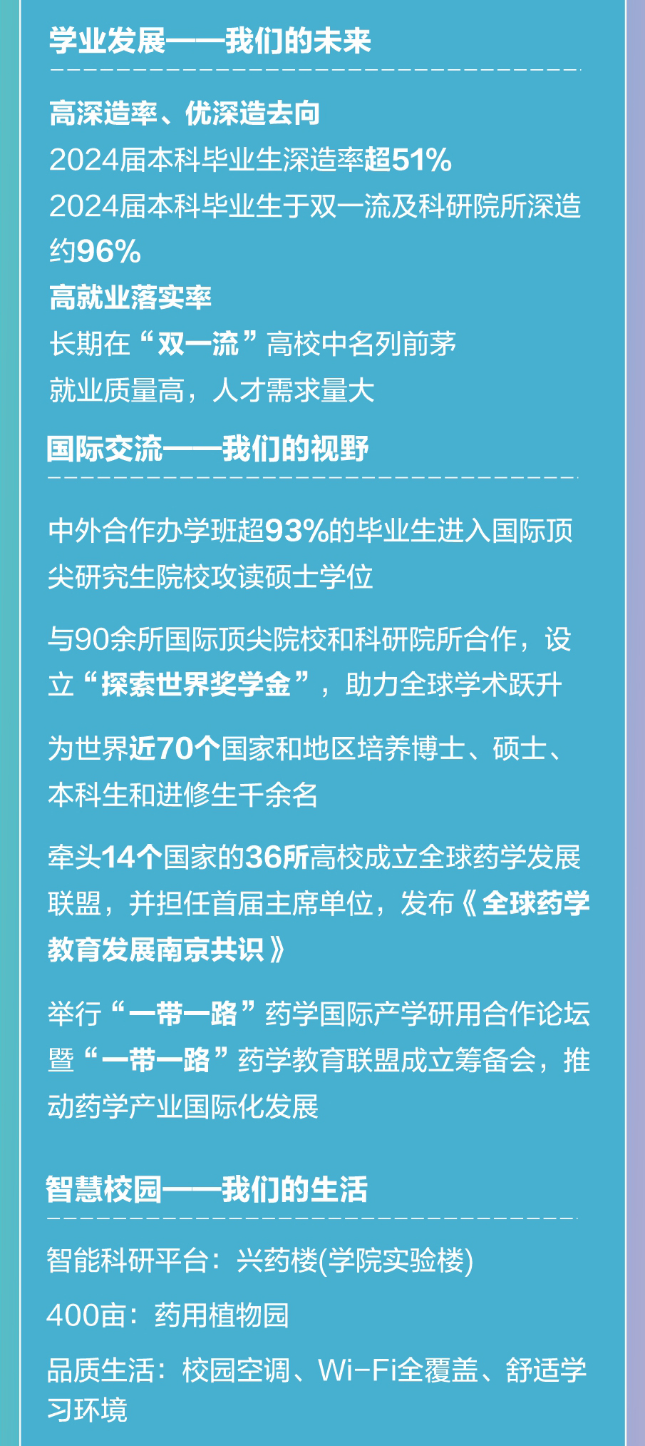 云南省招生考试院