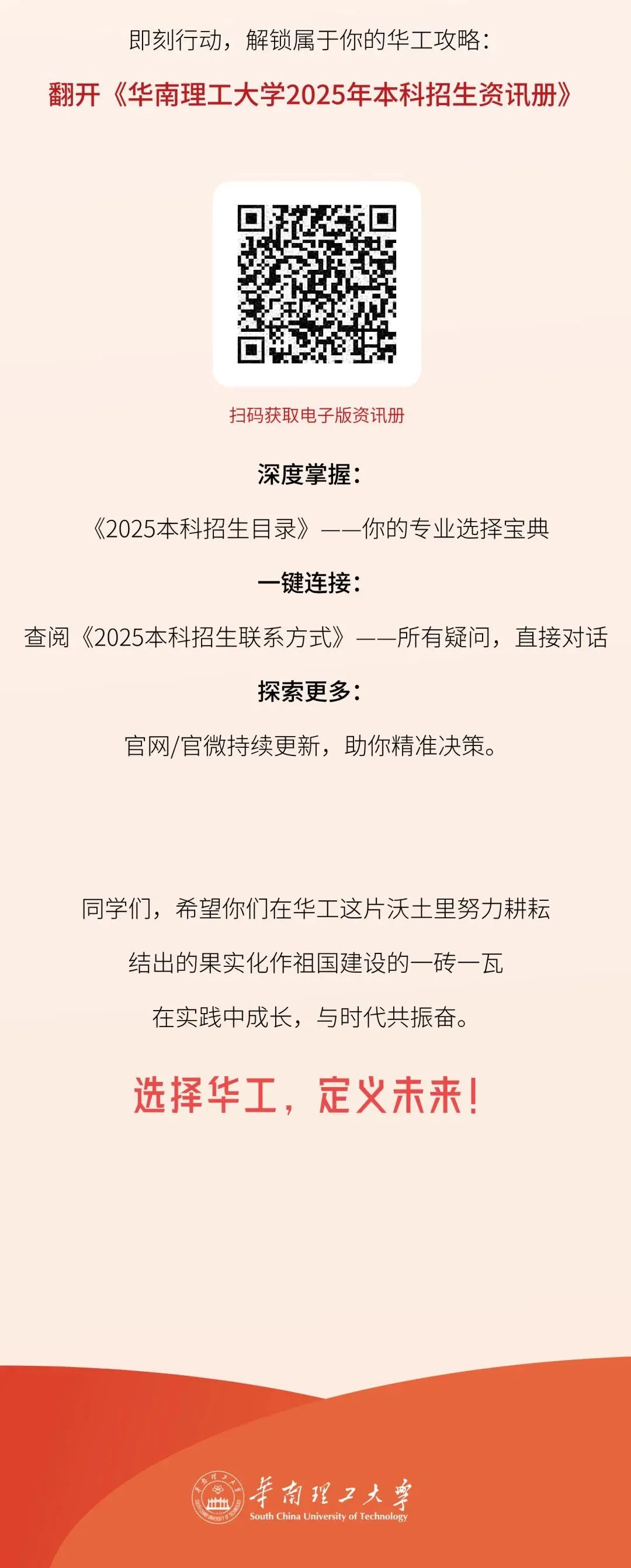 云南省招生考试院