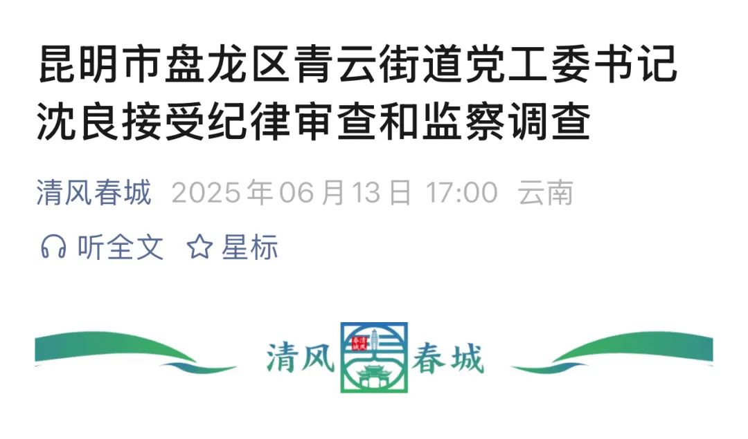 云南广播电视台