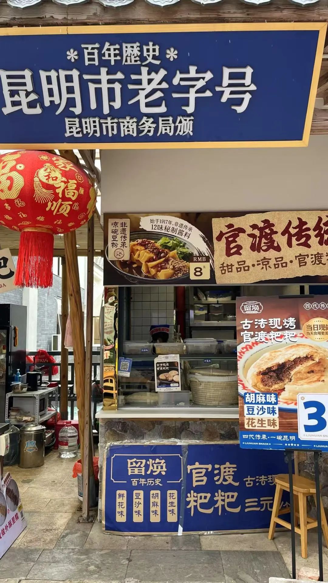 昆明西山发布