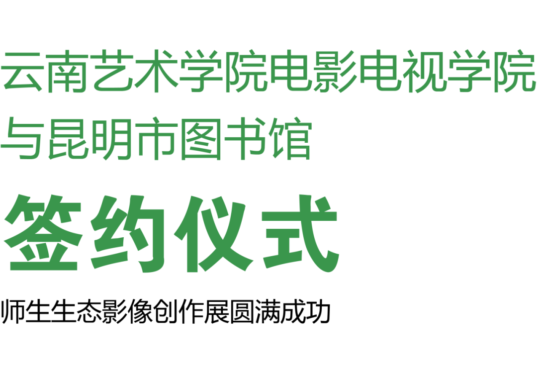 昆明市图书馆
