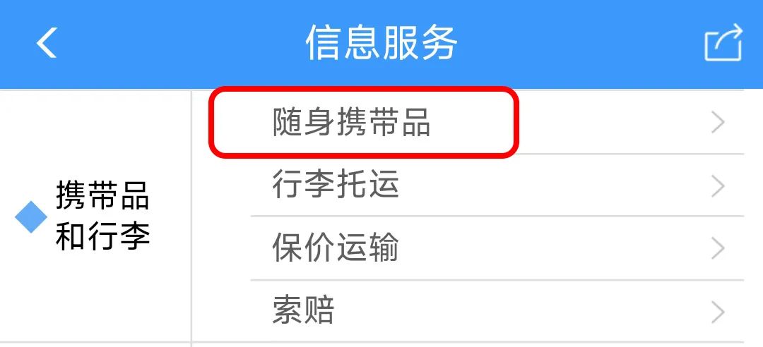 昆明铁路