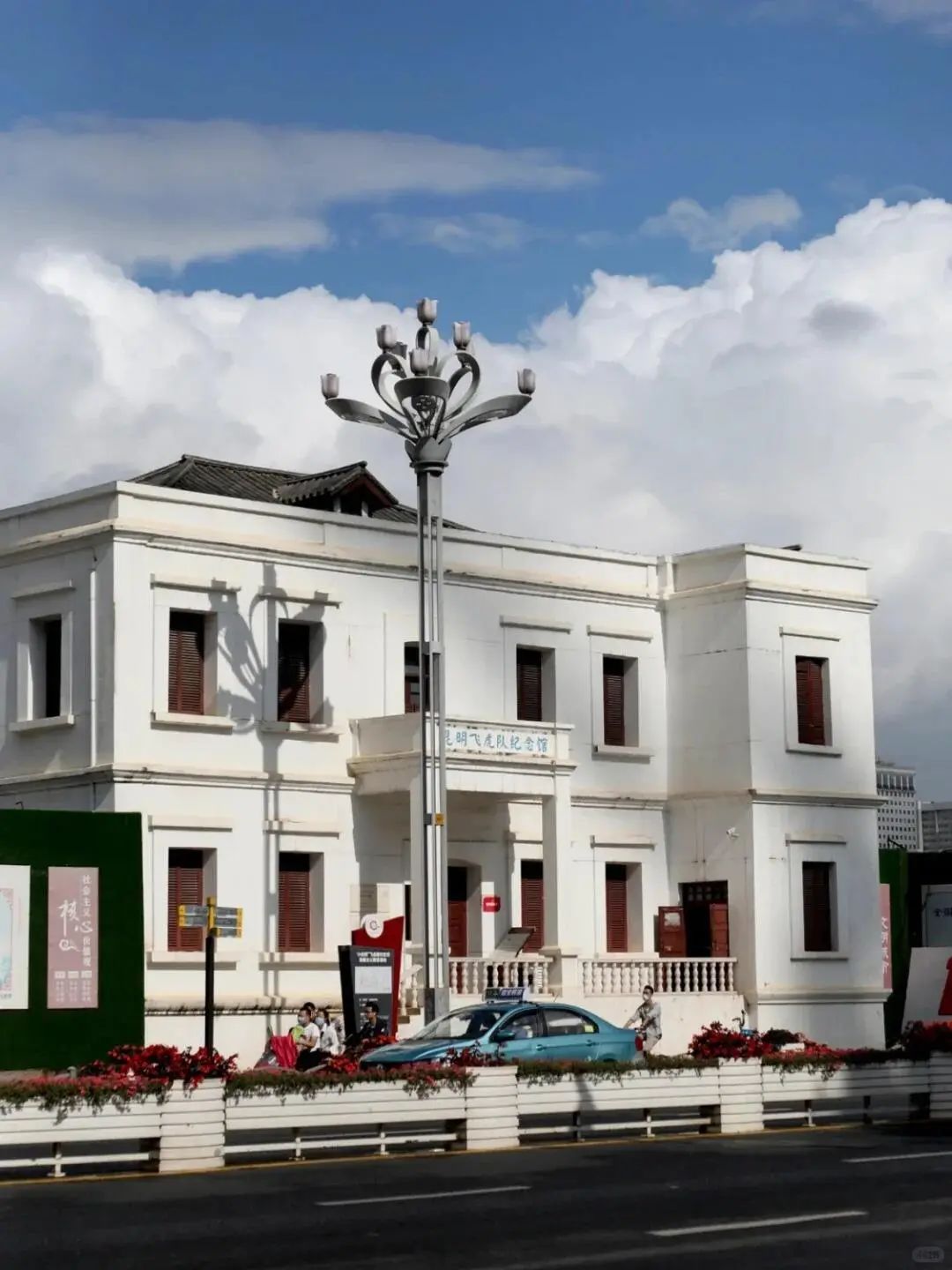 云南广播电视台