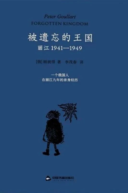 昆明市西山区图书馆