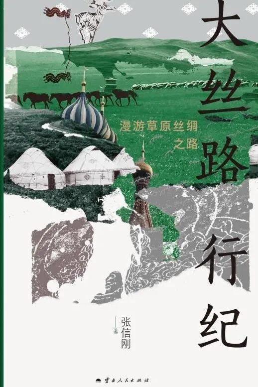 昆明市西山区图书馆