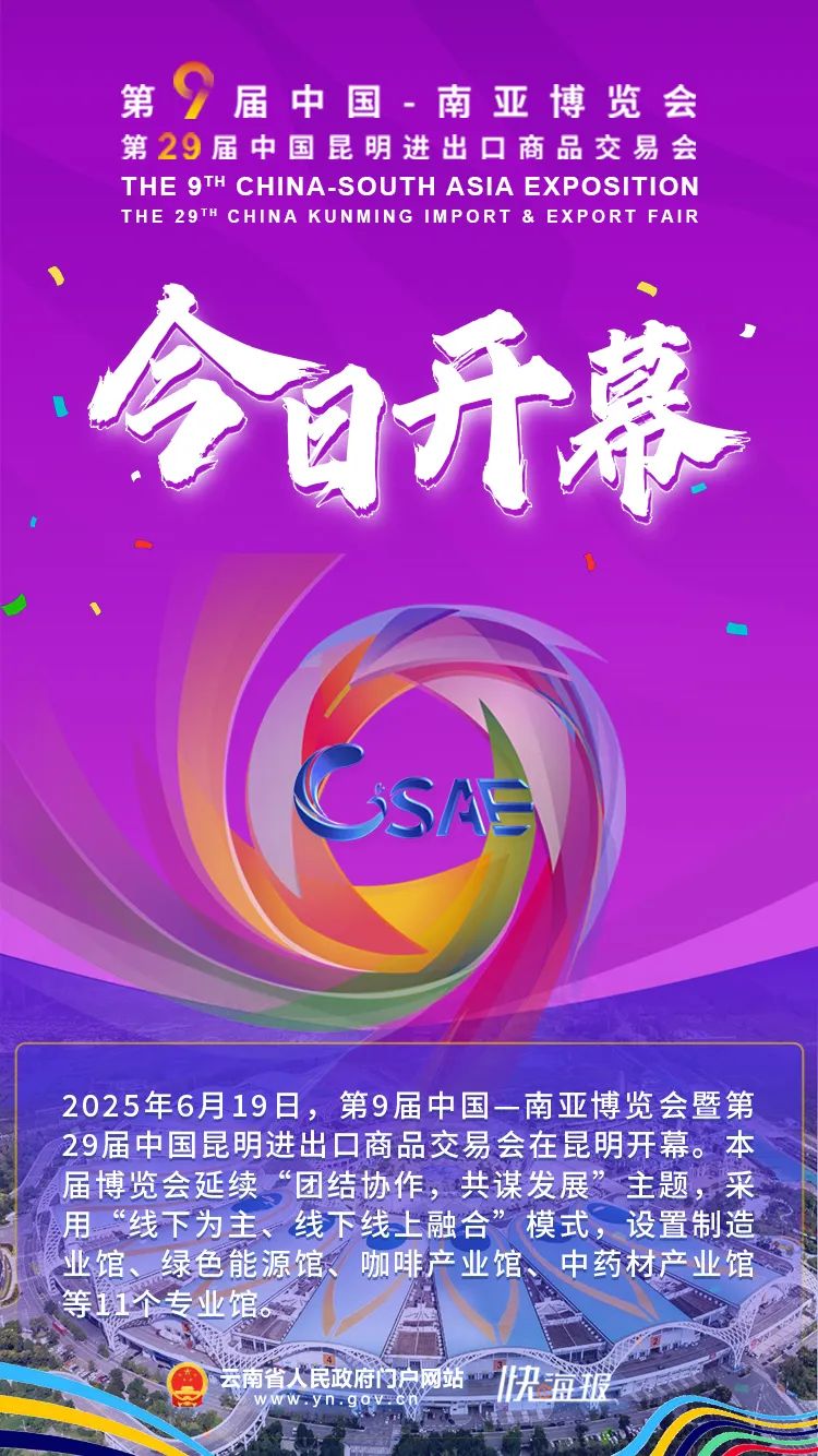 云南省人民政府