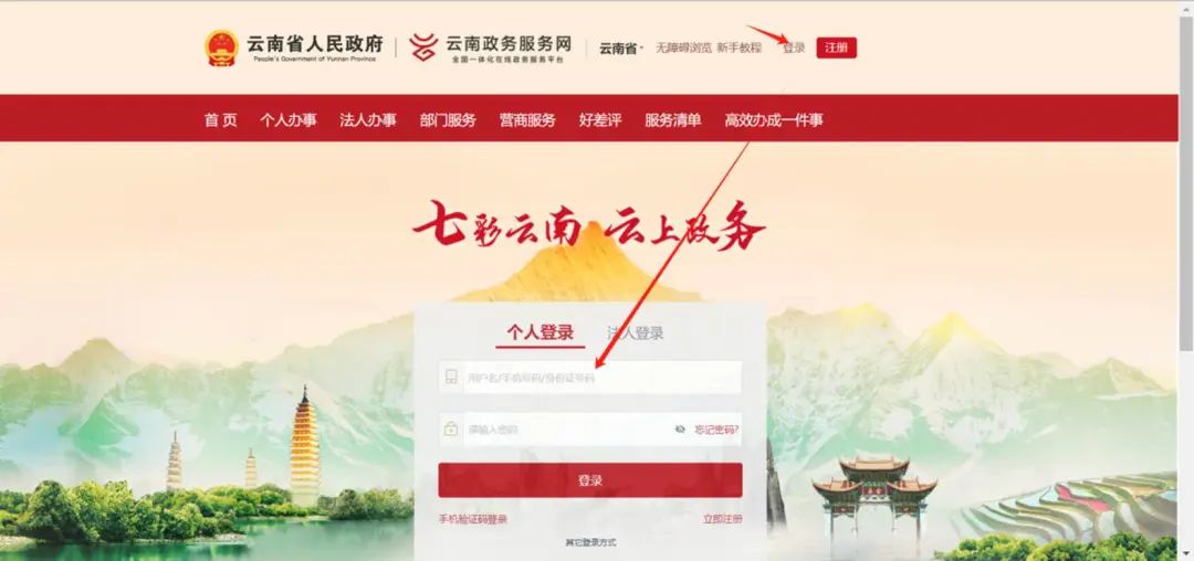 昆明广播电视台