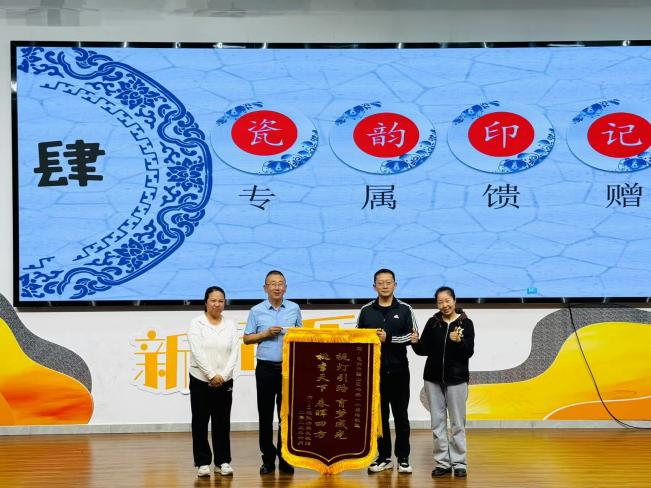 昆明西山教育体育