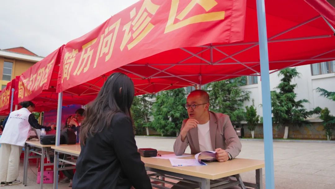 丽江就业