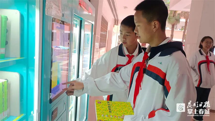 昆明西山教育体育