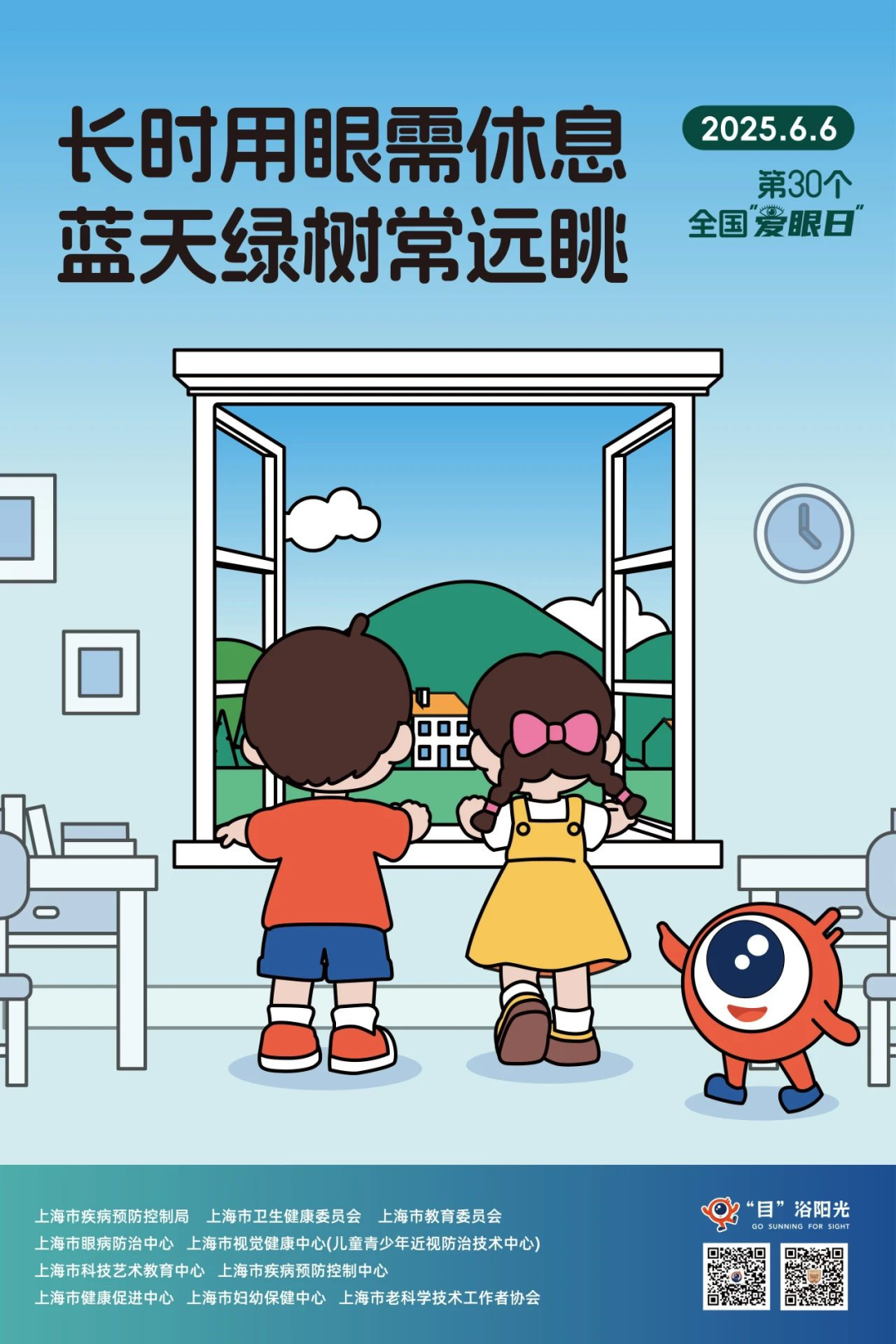 昆明西山教育体育