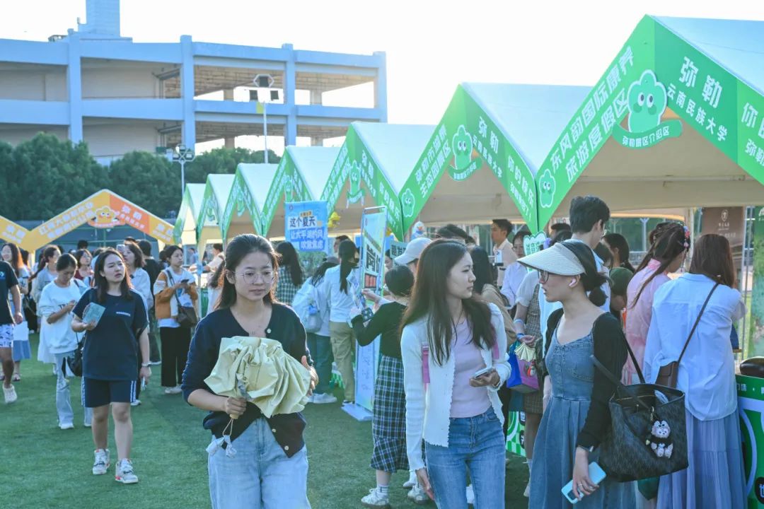 红河文旅