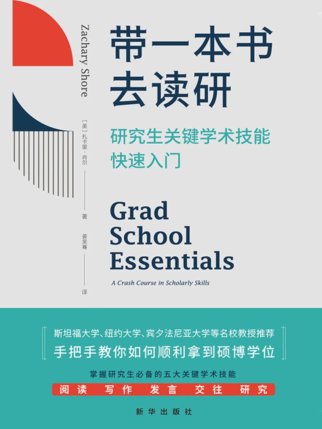 昆明市图书馆