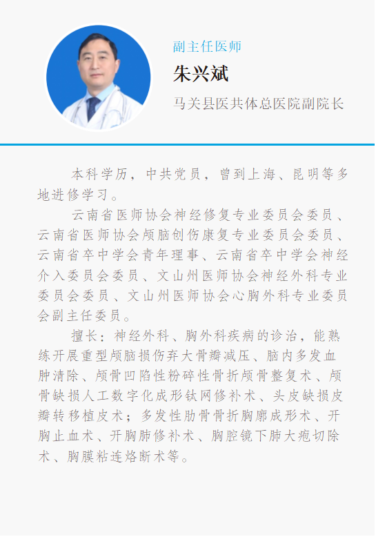 云南省马关县人民医院