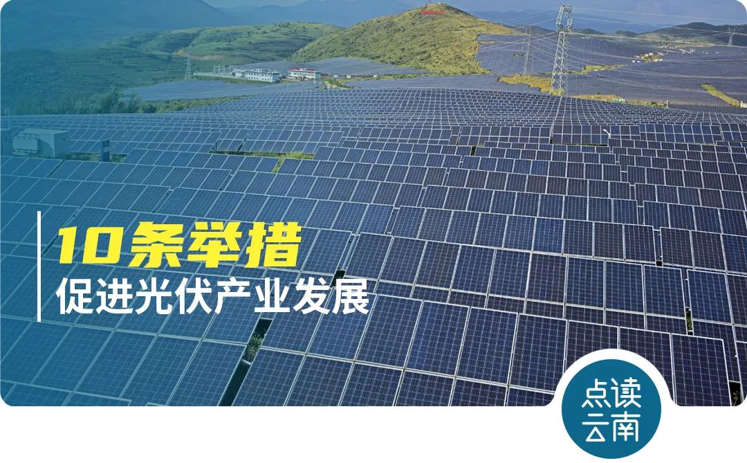 云南省人民政府