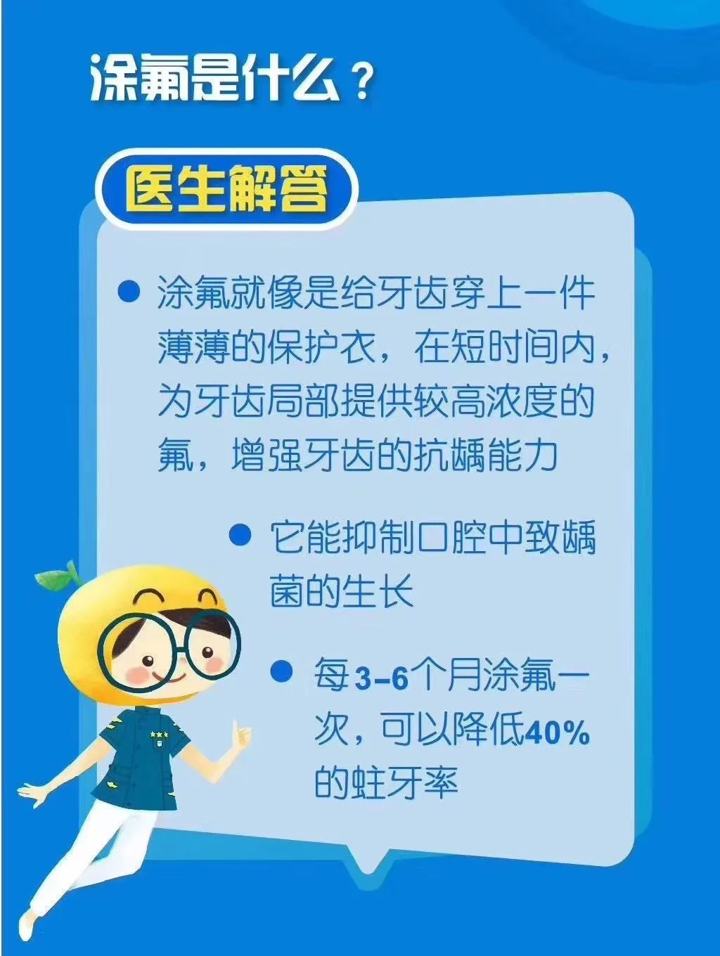 昆明市妇幼保健院