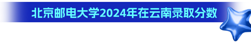 云南省招生考试院