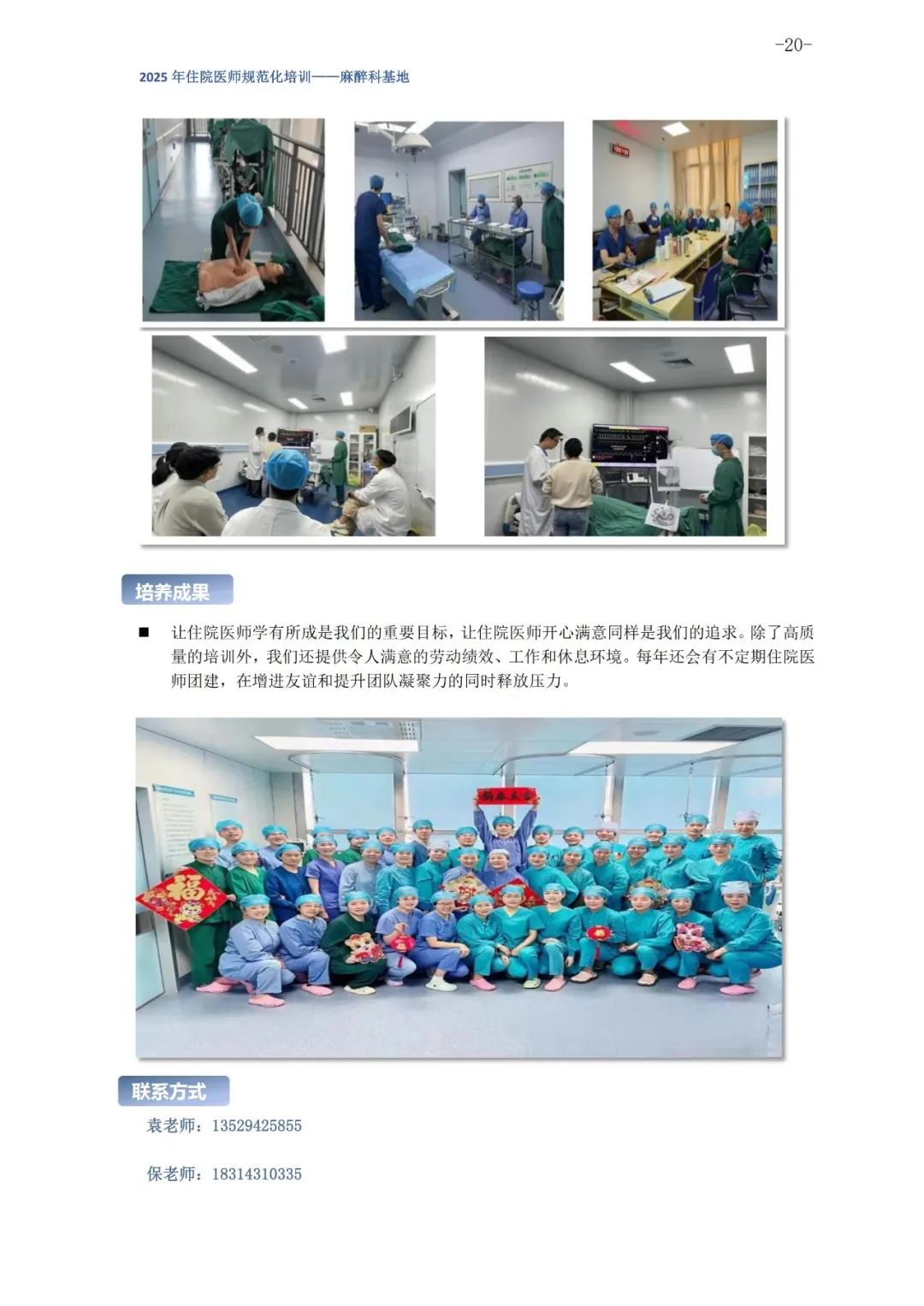 云南省第三人民医院