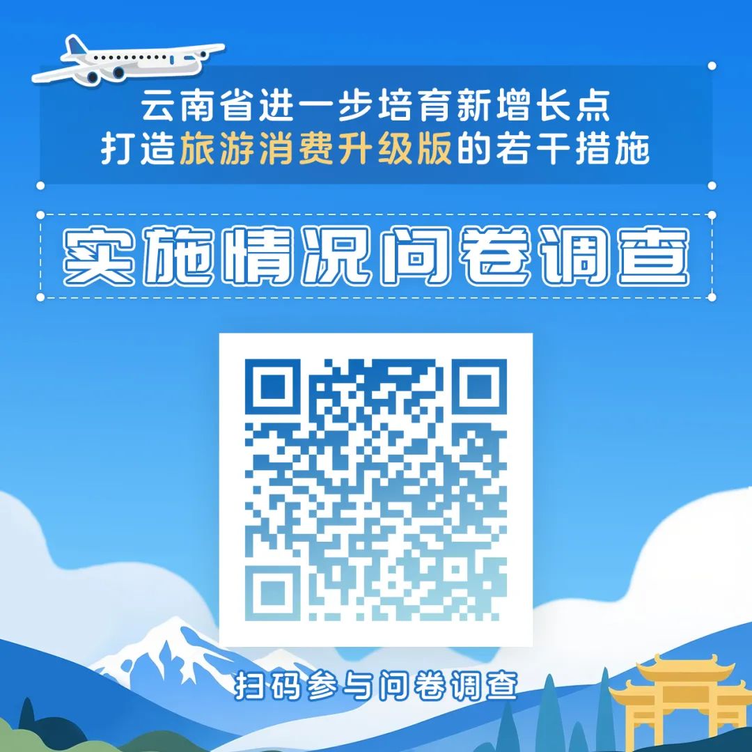 云南省人民政府