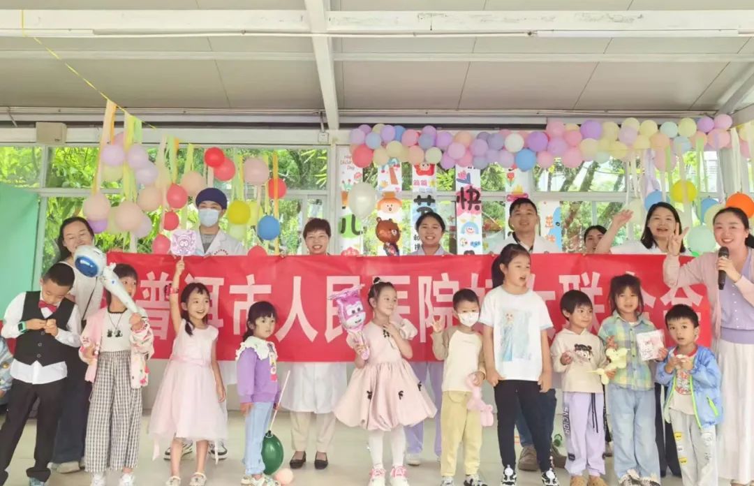 普洱市人民医院