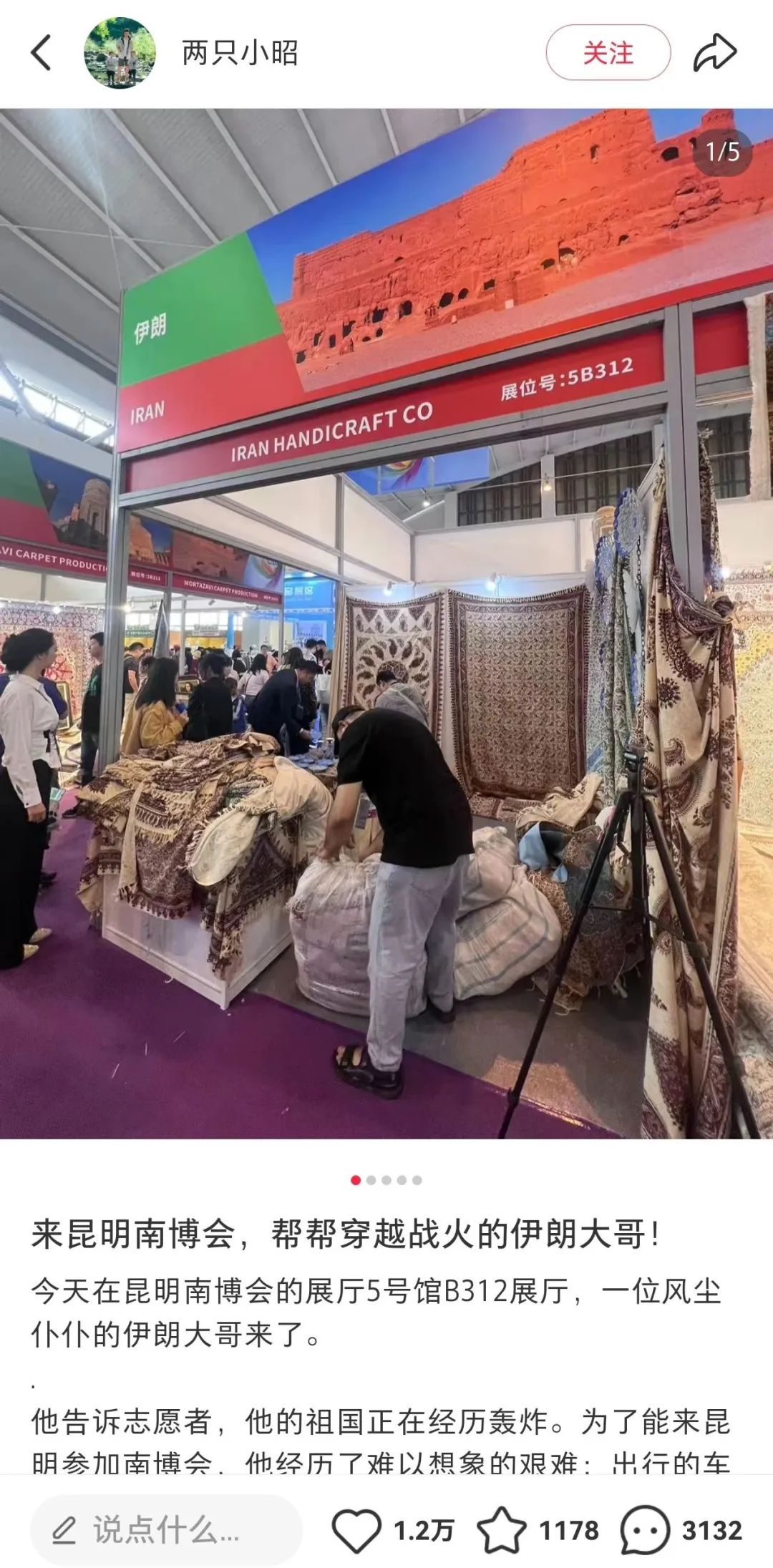 云南广播电视台