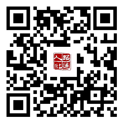昭通日报