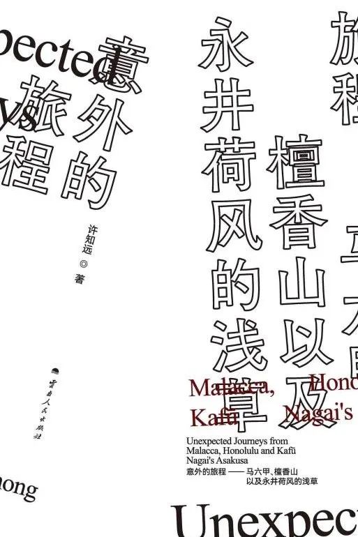 昆明市西山区图书馆