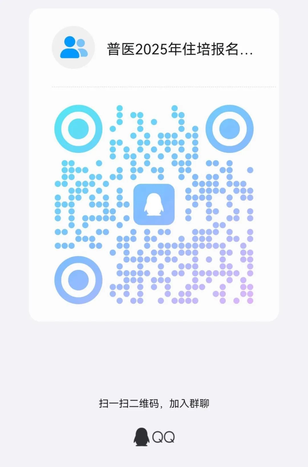 普洱市人民医院