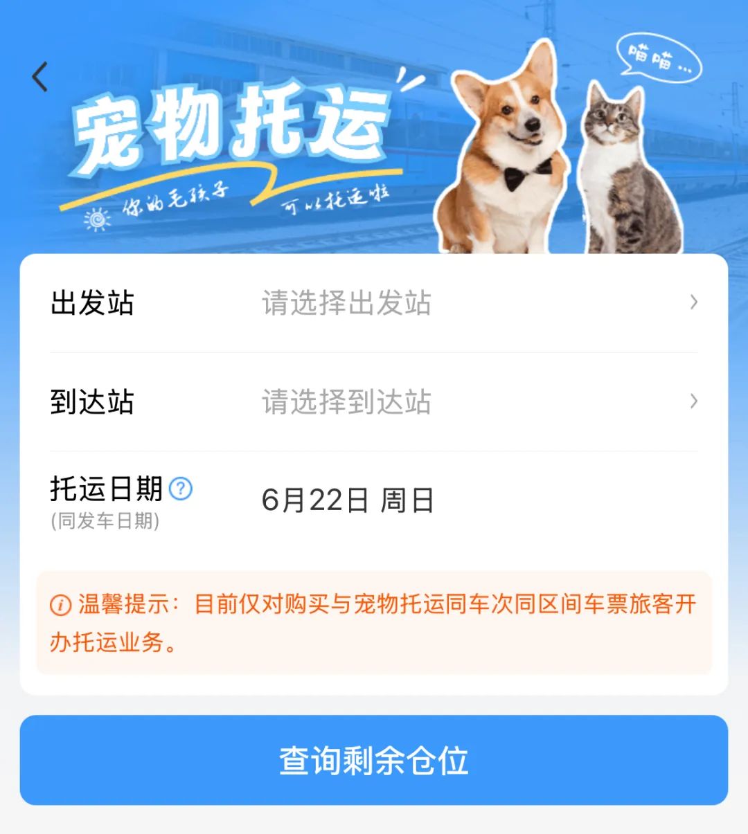 昆明铁路