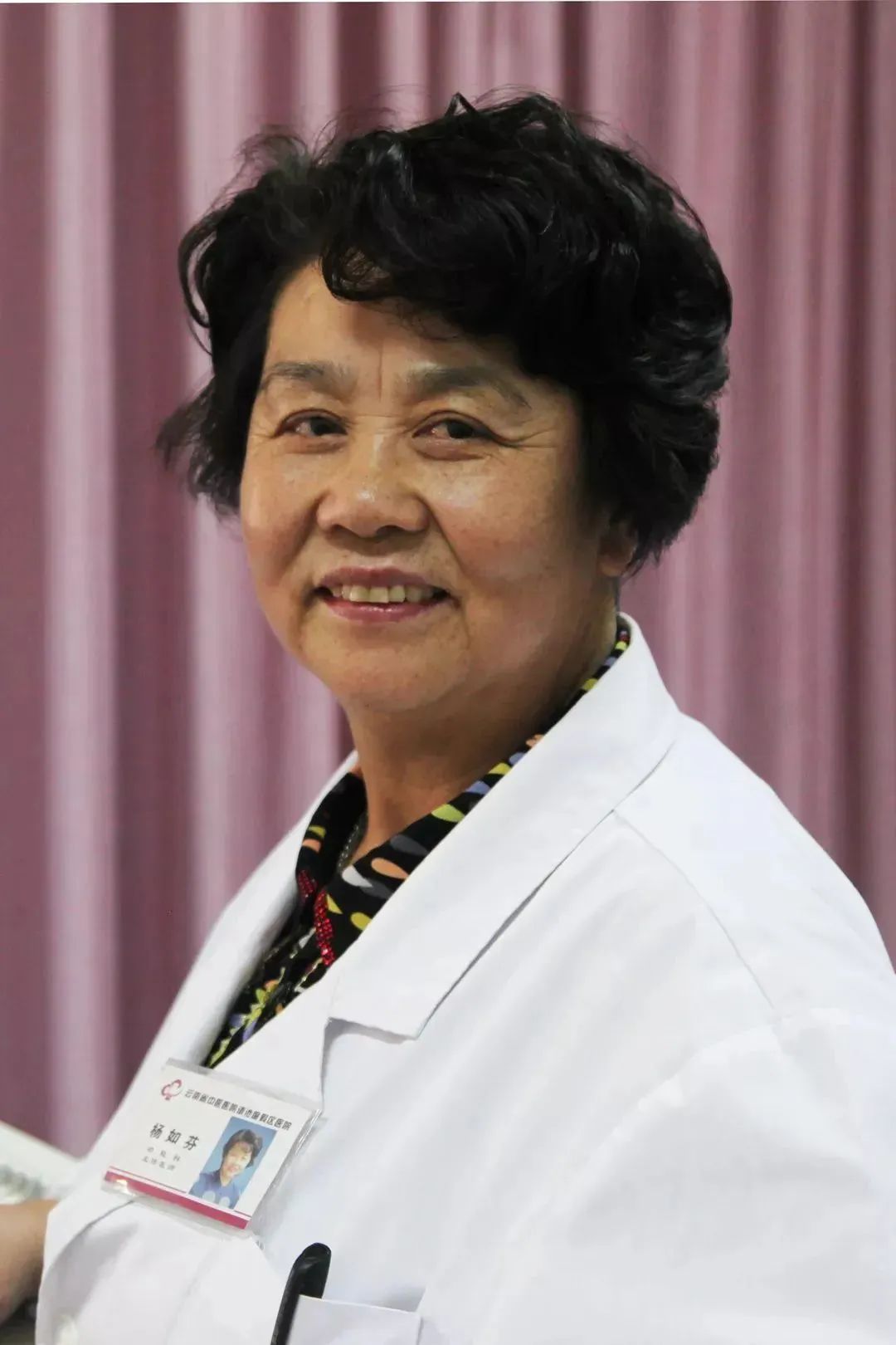 云南省中医医院