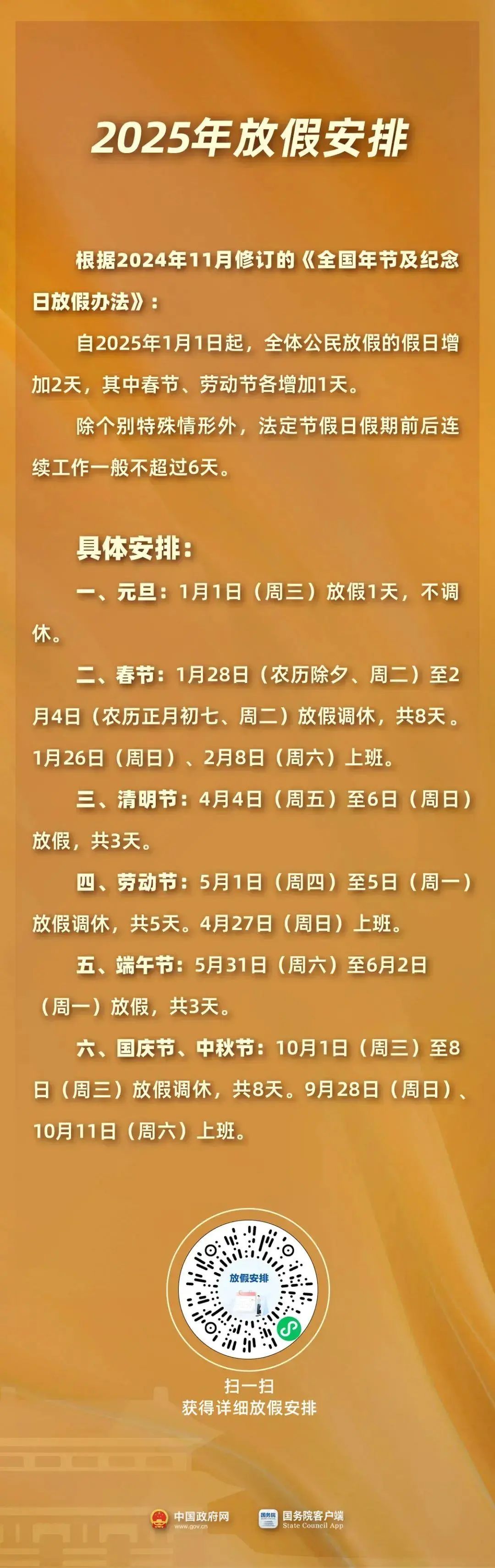 保山新闻网